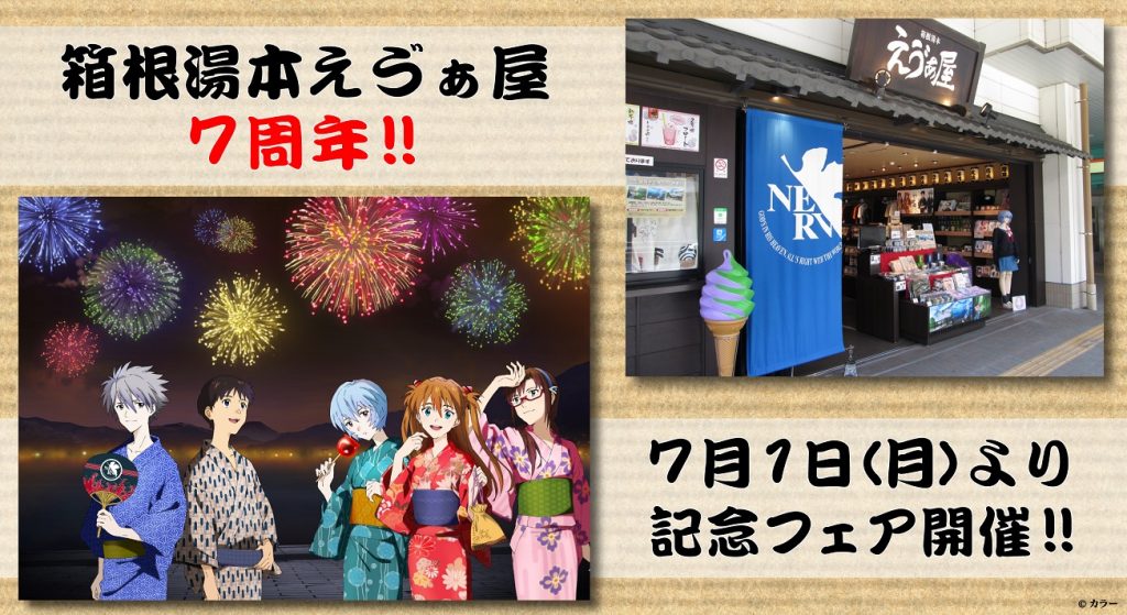 総合福袋 えゔぁ屋 限定 新品未開封 エヴァンゲリオン マリ クリア