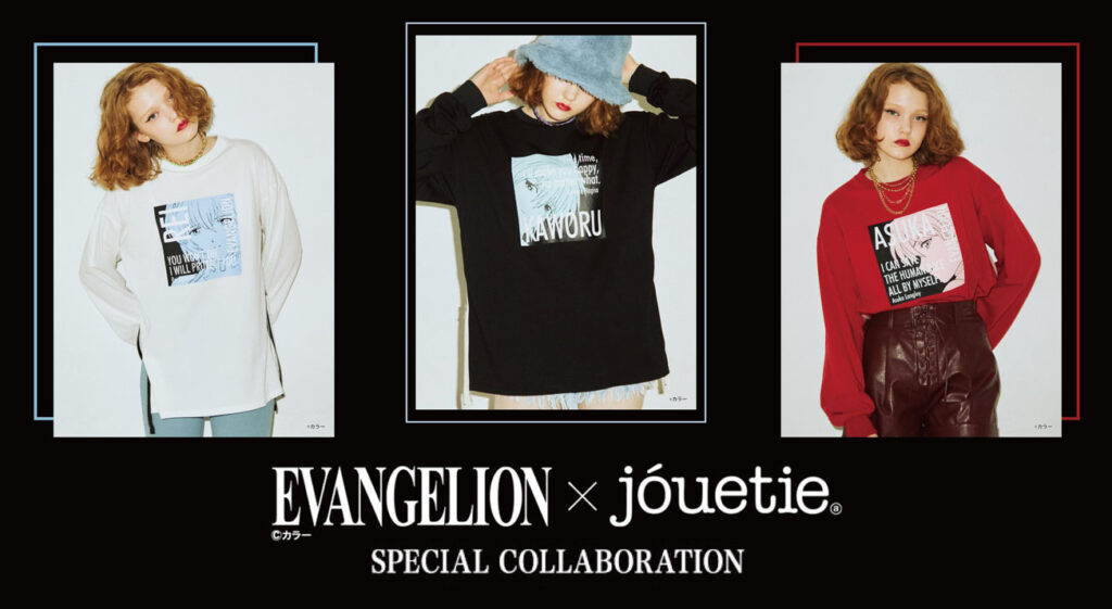 EVANGELION×jouetie SPECIAL COLLABORATION第5弾が決定 