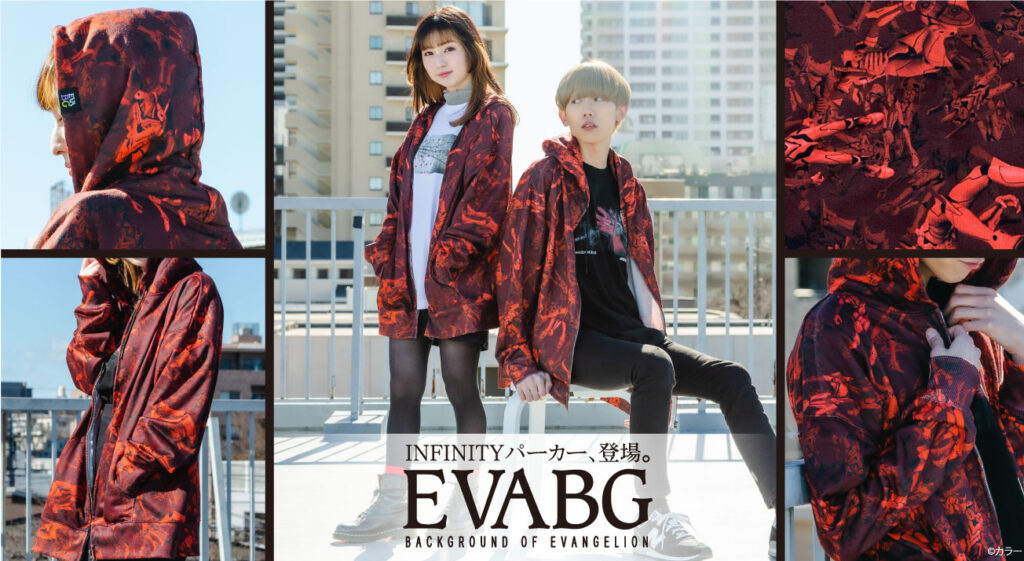 「EVANGELION STORE」発のブランド「EVA BG(エヴァ・ビージー)～BACKGROUND OF  EVANGELION〜」より新作パーカー「BG-011 INFINITY パーカー」が登場