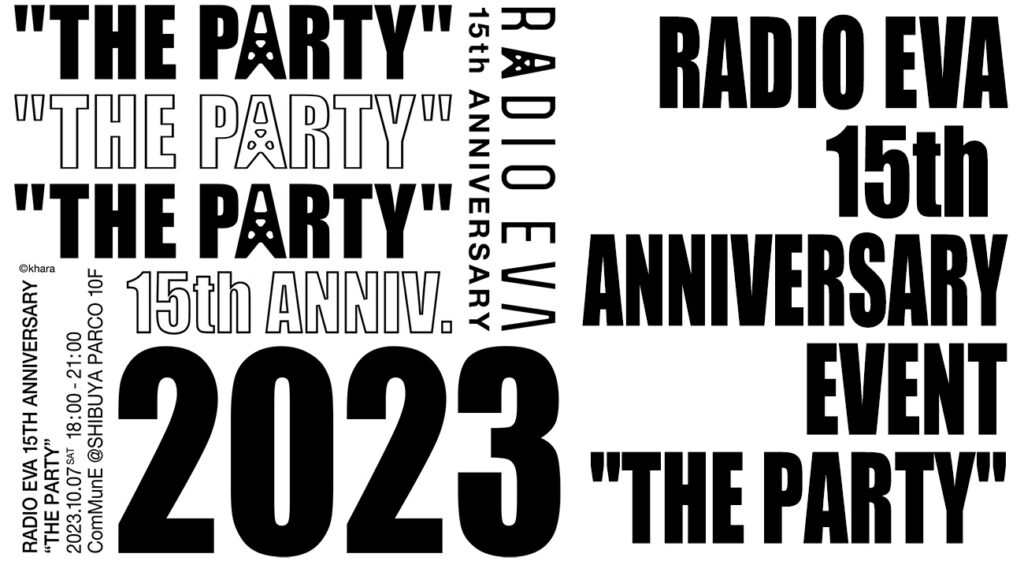 2023年10月7日(土)、渋谷PARCO 10F ComMunEにて「RADIO EVA 15th